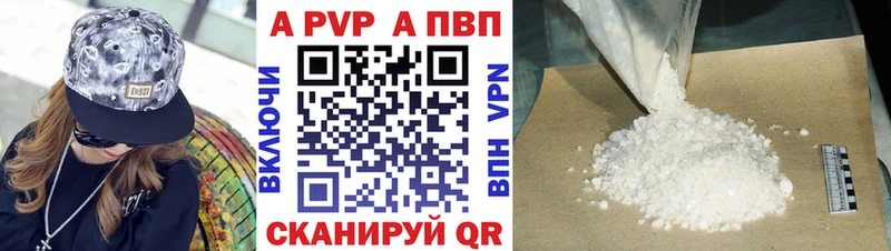 хочу наркоту  Свирск  Alpha PVP Соль 