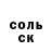 Cocaine Колумбийский Valentyna Repetylo