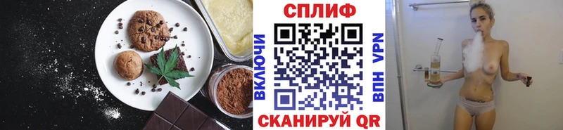 Cannafood марихуана  Свирск 