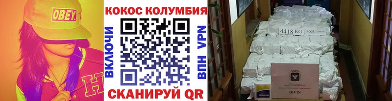 COCAIN FishScale  где можно купить наркотик  Свирск 