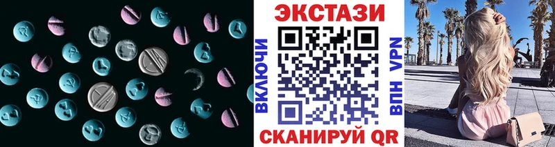 ЭКСТАЗИ Cube  где продают   Свирск 