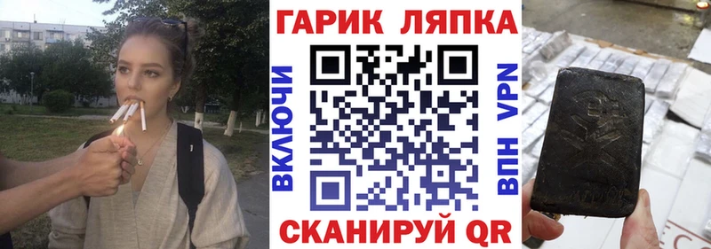 блэк спрут рабочий сайт  Свирск  ГАШ гашик  купить наркотики сайты 