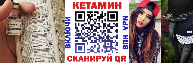 Кетамин VHQ  наркошоп  Свирск 
