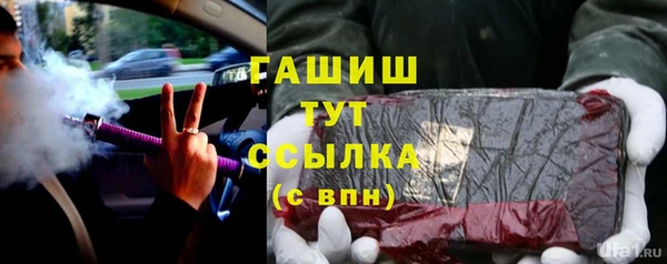 mdpv Аркадак