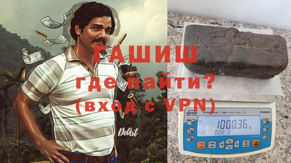 спиды Армянск