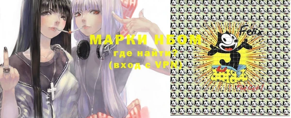 mdpv Аркадак