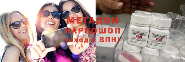 спиды Армянск