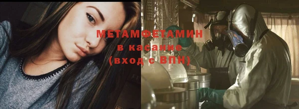 mdpv Аркадак