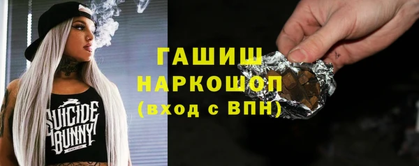 спиды Армянск