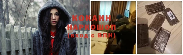 COCAINE Арсеньев
