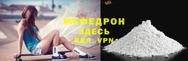 спиды Армянск