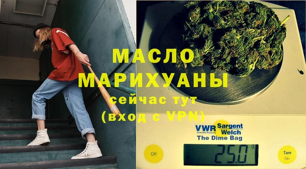 mdpv Аркадак