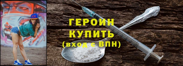 спиды Армянск