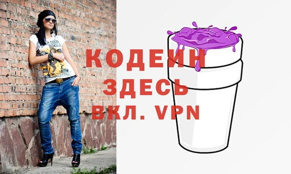 спиды Армянск