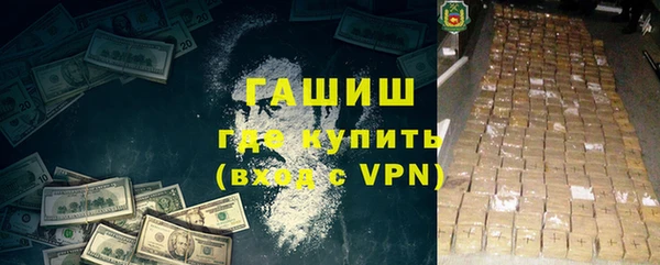 COCAINE Арсеньев