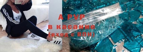 спиды Армянск
