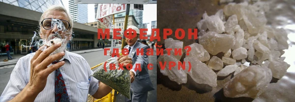 mdpv Аркадак