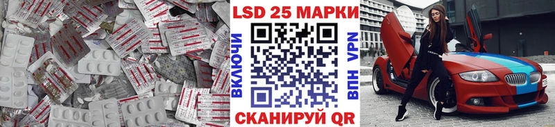 ЛСД экстази ecstasy  закладки  Свирск 