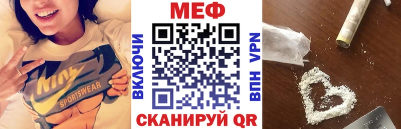 МЕФ  Свирск