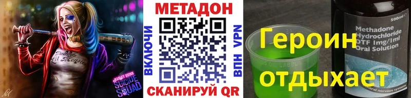 блэк спрут tor Свирск Метадон methadone