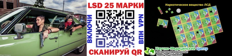 Марки NBOMe 1,8мг  блэк спрут ССЫЛКА  мориарти наркотические препараты  Свирск 