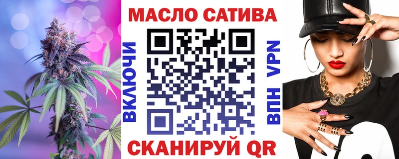 Дистиллят ТГК вейп  блэк спрут tor  Свирск  купить закладку 